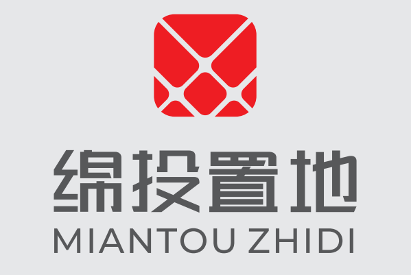 綿陽(yáng)市綿投置地有限公司