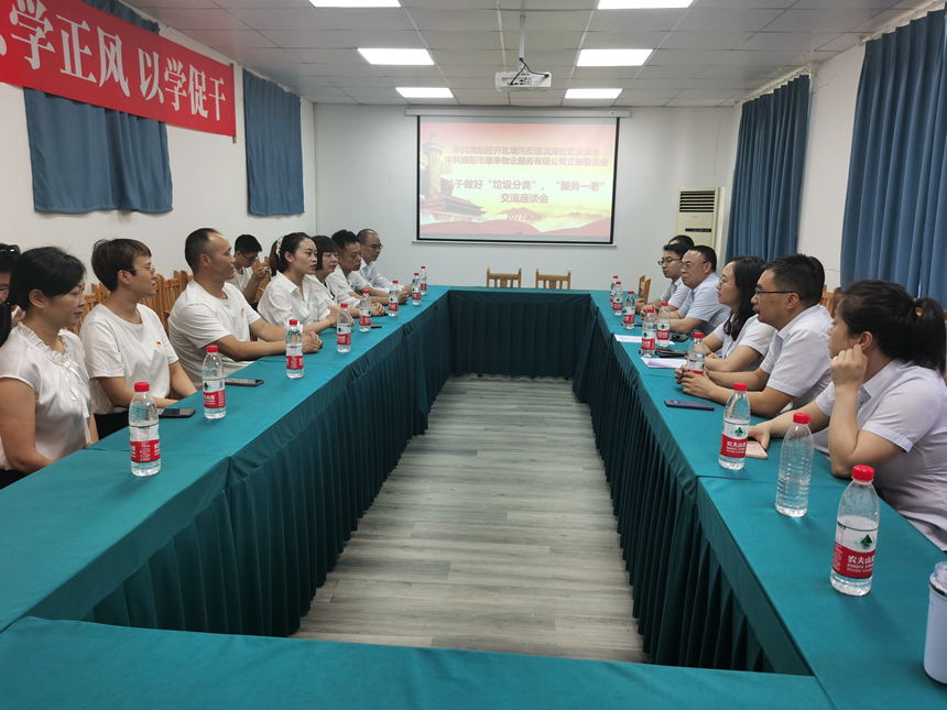 IMG_20230830_104549 IMG_20230830_104549