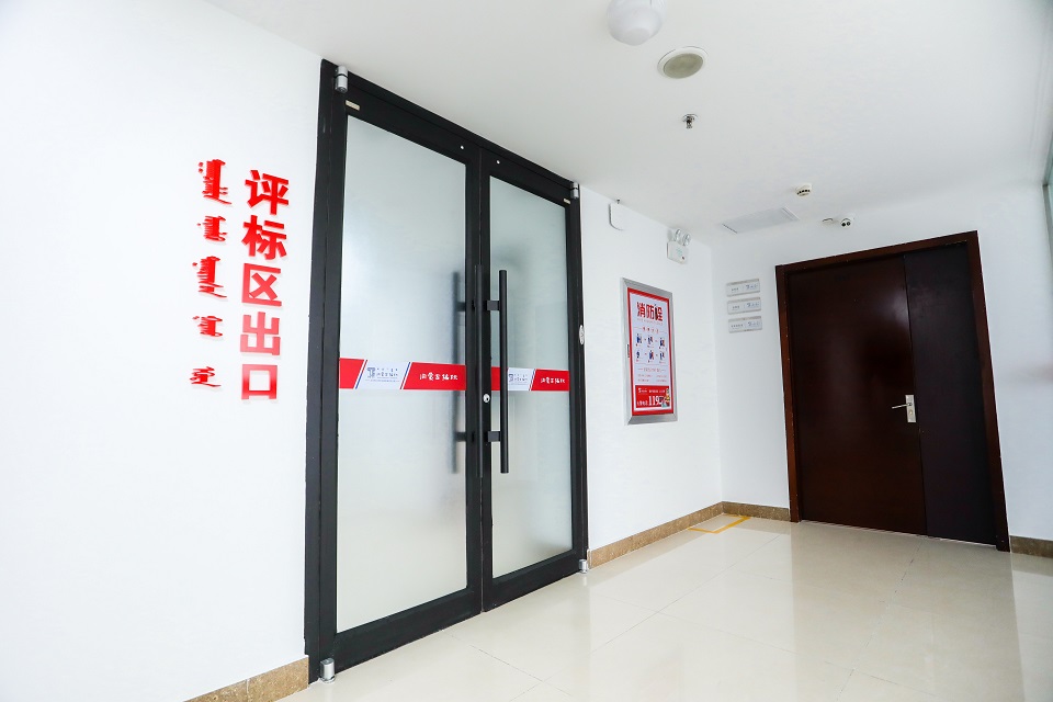 評(píng)標(biāo)區(qū)03